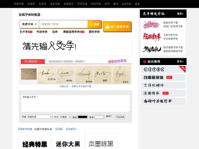 阿酷字体