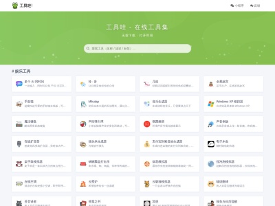 支付宝到账音效生成器
