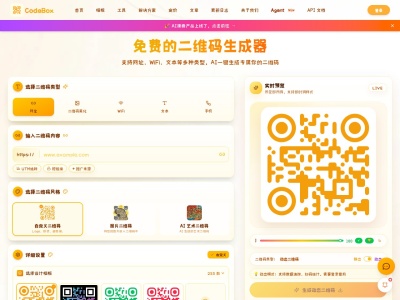 CodeBox
