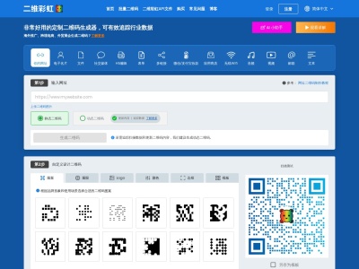 二维彩虹