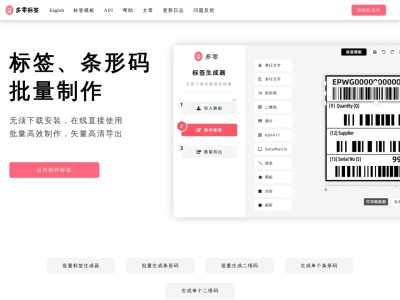 多零