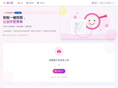 抠小宝