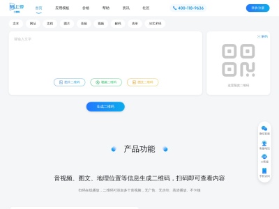 码上游