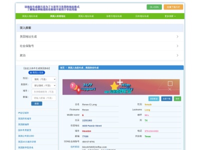 身份大全