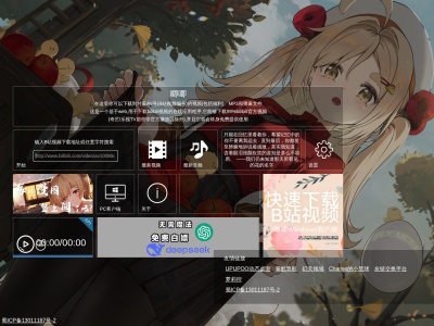唧唧