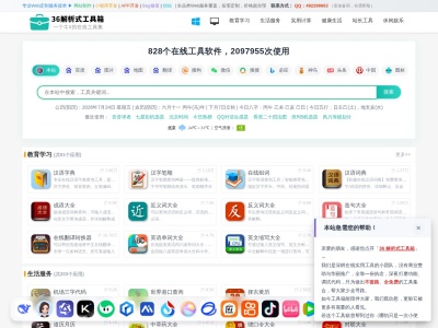 视频截帧工具