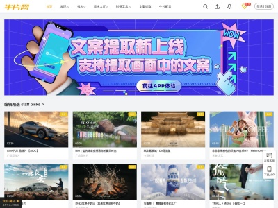 豆包去水印