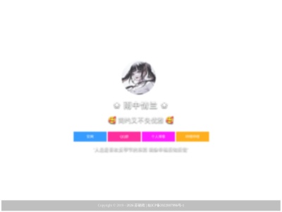 网易云无损解析