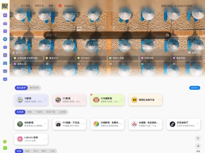 聚神铺网址库