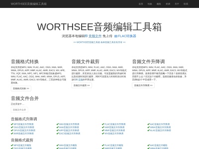 WORTHSEE