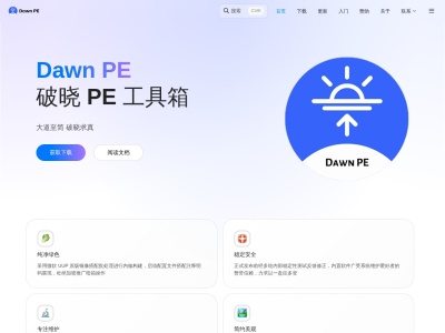 Dawn PE