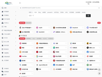 库房369
