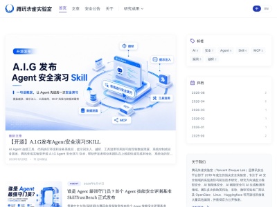 朱雀AI检测助手