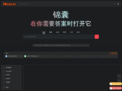 栗他自媒体