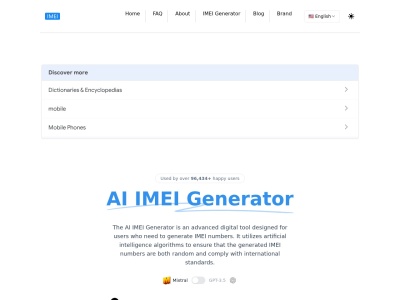 AI IMEI生成器