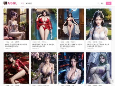AIgirl