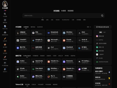 AI玩家