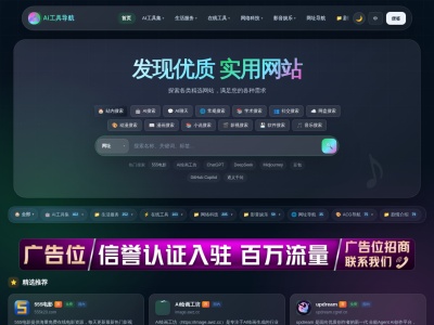 爱网站