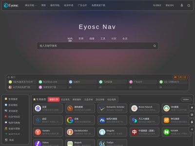 Eyosc Nav