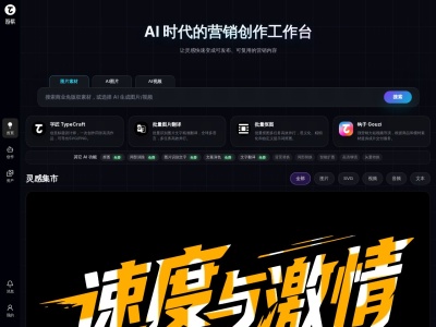 匠紫