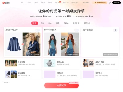 绘蛙
