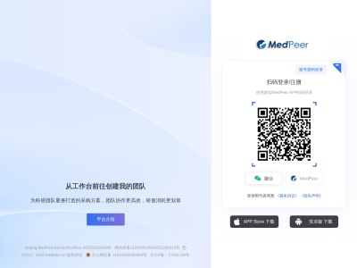 MedPeer
