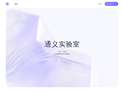 万相