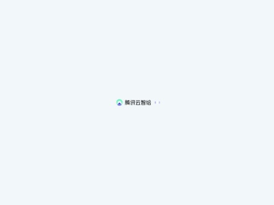 泰山