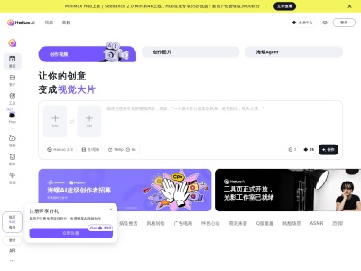 海螺视频