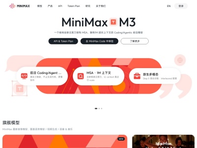 MiniMax
