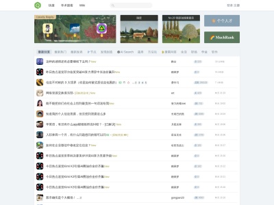 虫部落