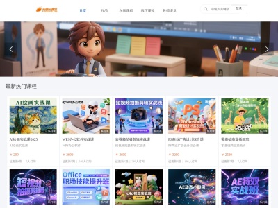 海南天琥教育