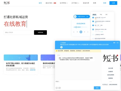 短书