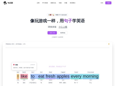 句乐部