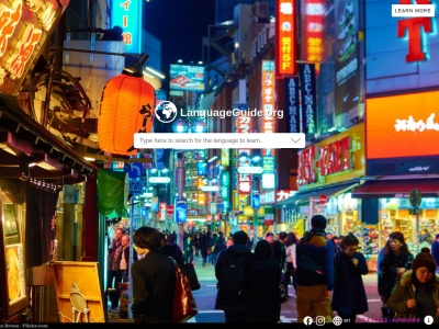 LanguageGuide.org