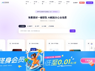 觅知网