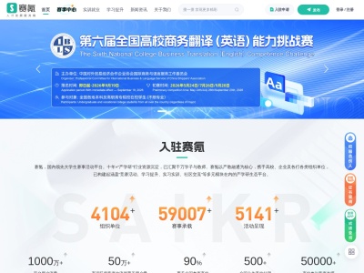 赛氪