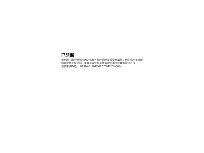 讯飞英语智慧教学平台