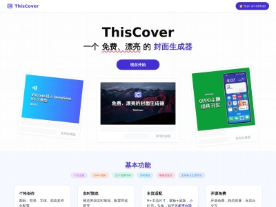 ThisCover