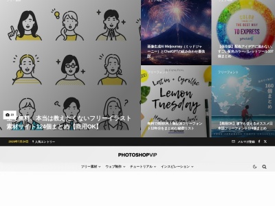 PhotoshopVIP