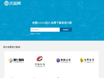丢盖网