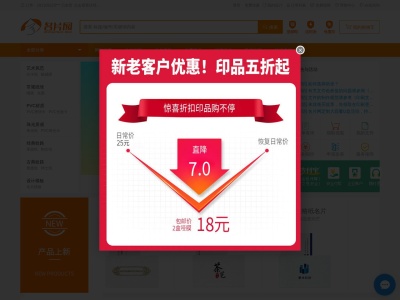 名片网