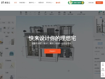 模袋云