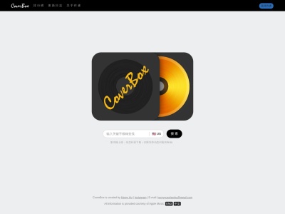 CoverBox