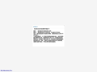 次元岛