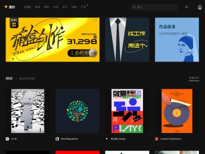 美叶