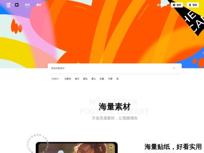 黑罐头