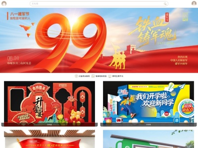 汇图网