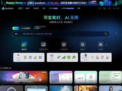 iconfont