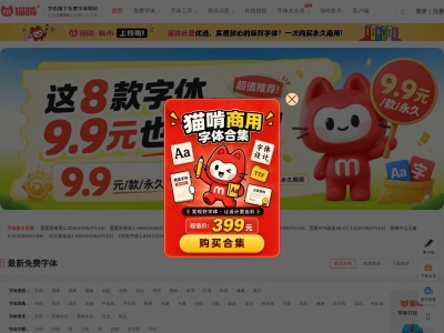 猫啃网